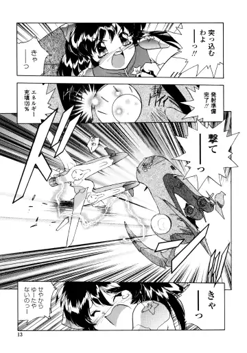 [Hariken Hanna] Wildcat Pirates! Fhentai - Page 12