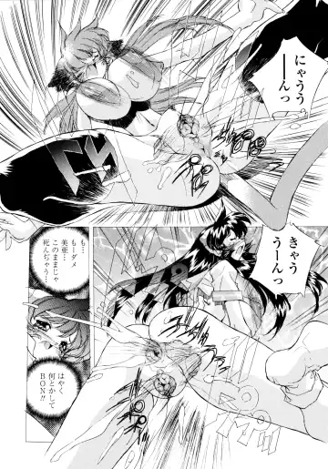 [Hariken Hanna] Wildcat Pirates! Fhentai - Page 125