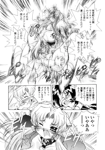 [Hariken Hanna] Wildcat Pirates! Fhentai - Page 148