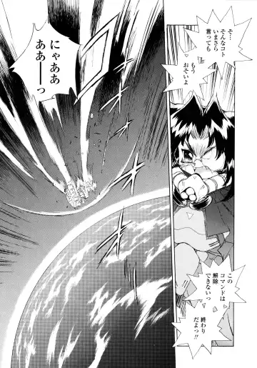 [Hariken Hanna] Wildcat Pirates! Fhentai - Page 163