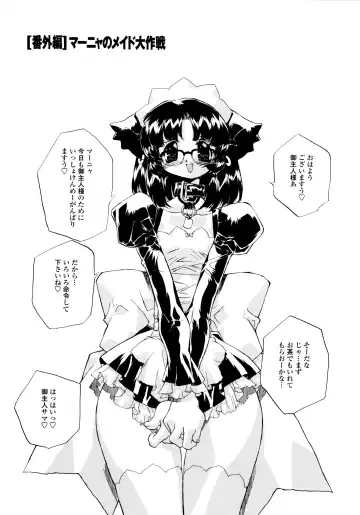 [Hariken Hanna] Wildcat Pirates! Fhentai - Page 181