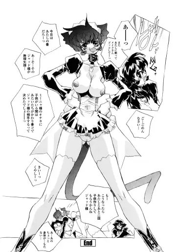 [Hariken Hanna] Wildcat Pirates! Fhentai - Page 186