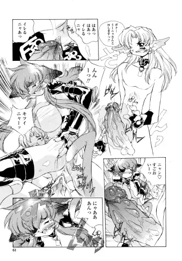 [Hariken Hanna] Wildcat Pirates! Fhentai - Page 60