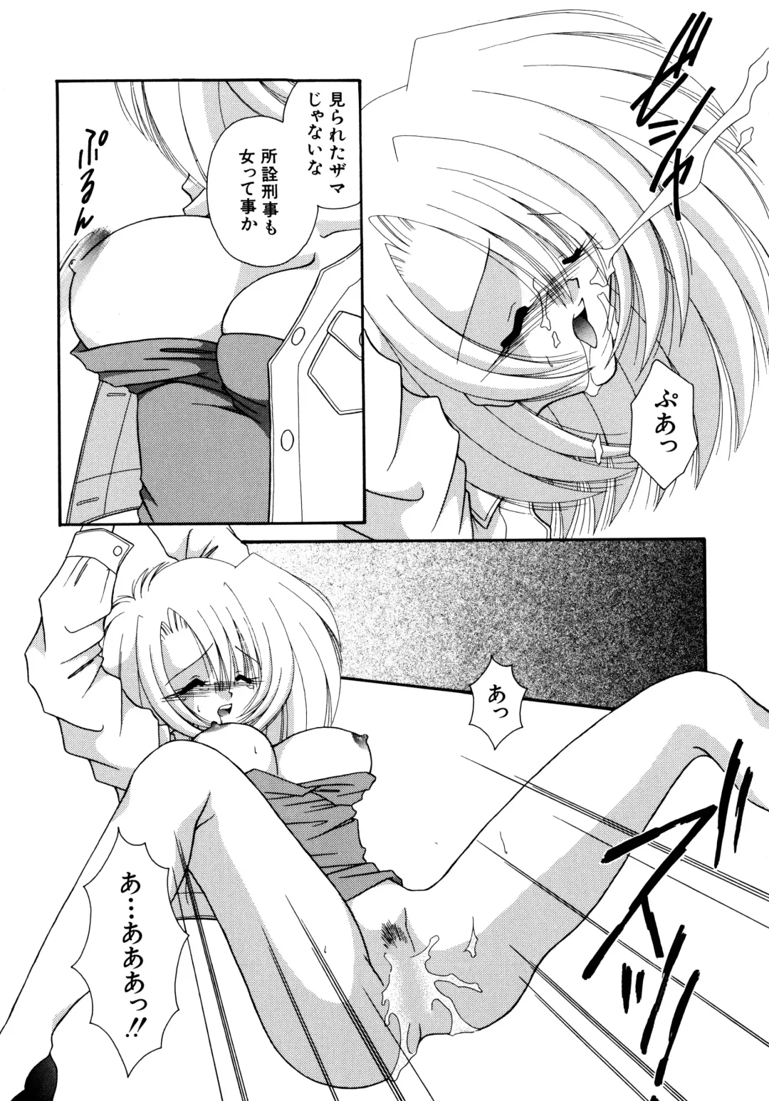 [Mizuki Raimu] Koko de Kiss Shite Fhentai.net - Page 47