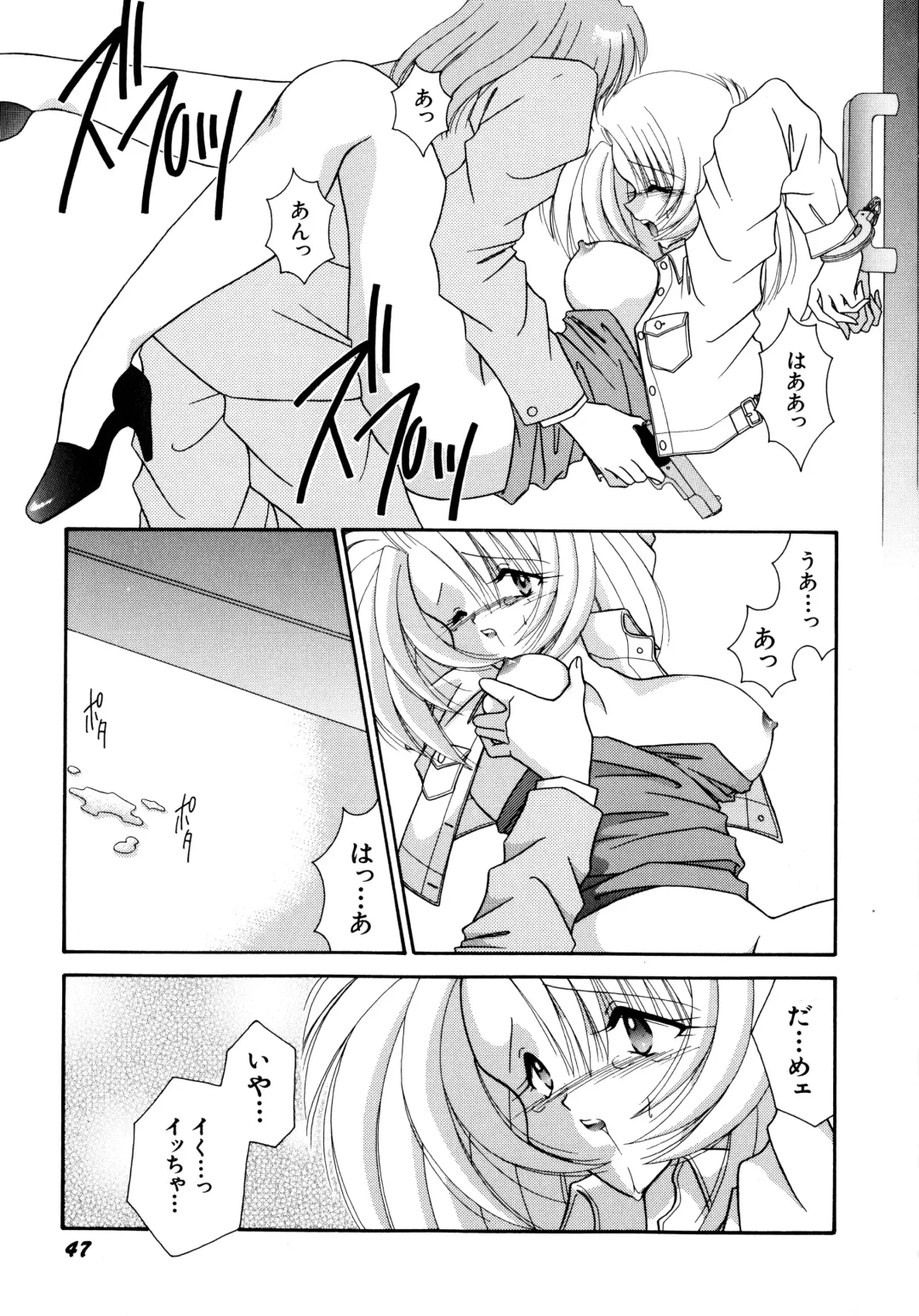 [Mizuki Raimu] Koko de Kiss Shite Fhentai.net - Page 48