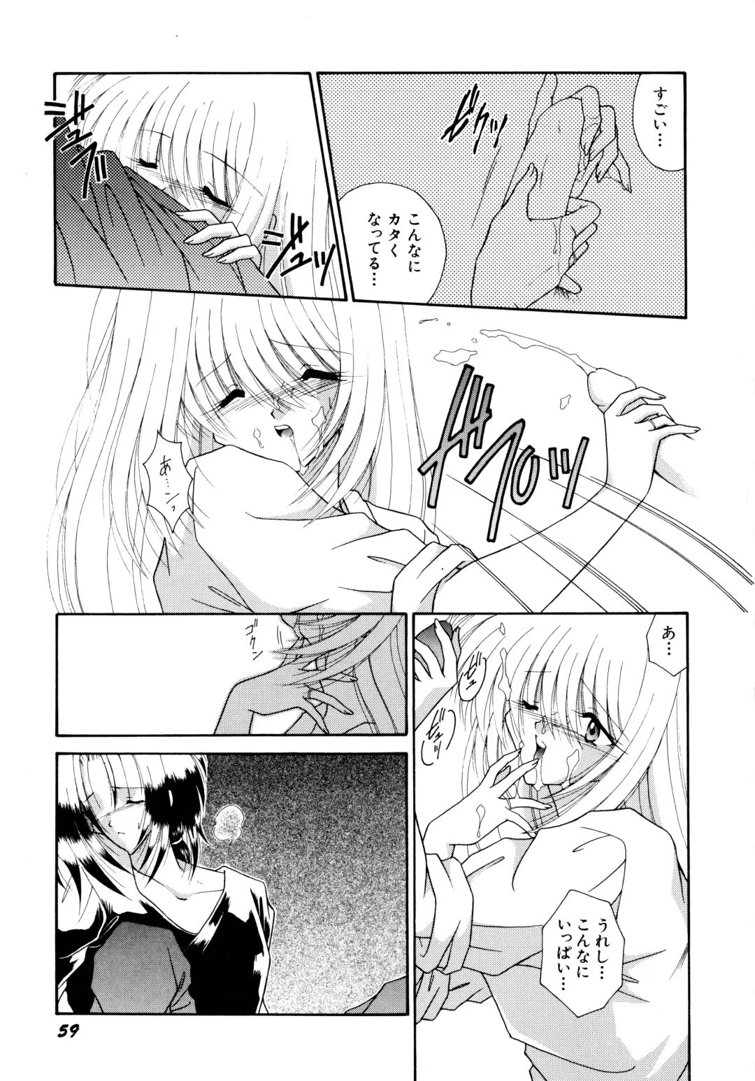 [Mizuki Raimu] Koko de Kiss Shite Fhentai.net - Page 60