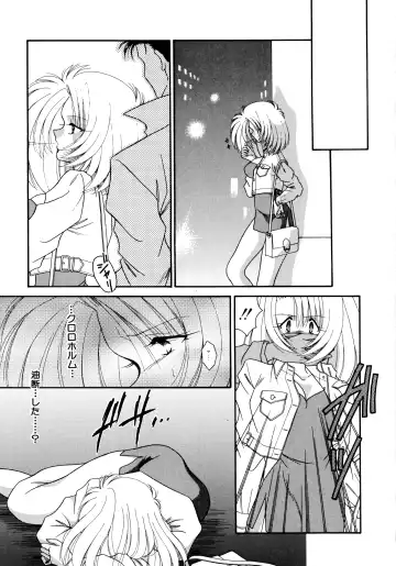 [Mizuki Raimu] Koko de Kiss Shite Fhentai.net - Page 42