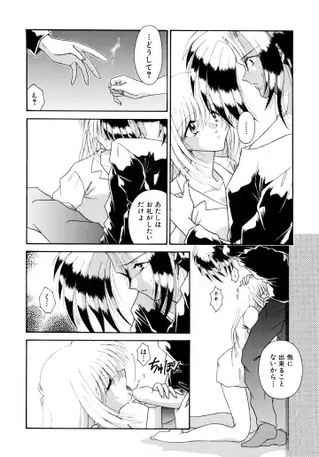 [Mizuki Raimu] Koko de Kiss Shite Fhentai.net - Page 59