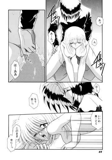 [Mizuki Raimu] Koko de Kiss Shite Fhentai.net - Page 65