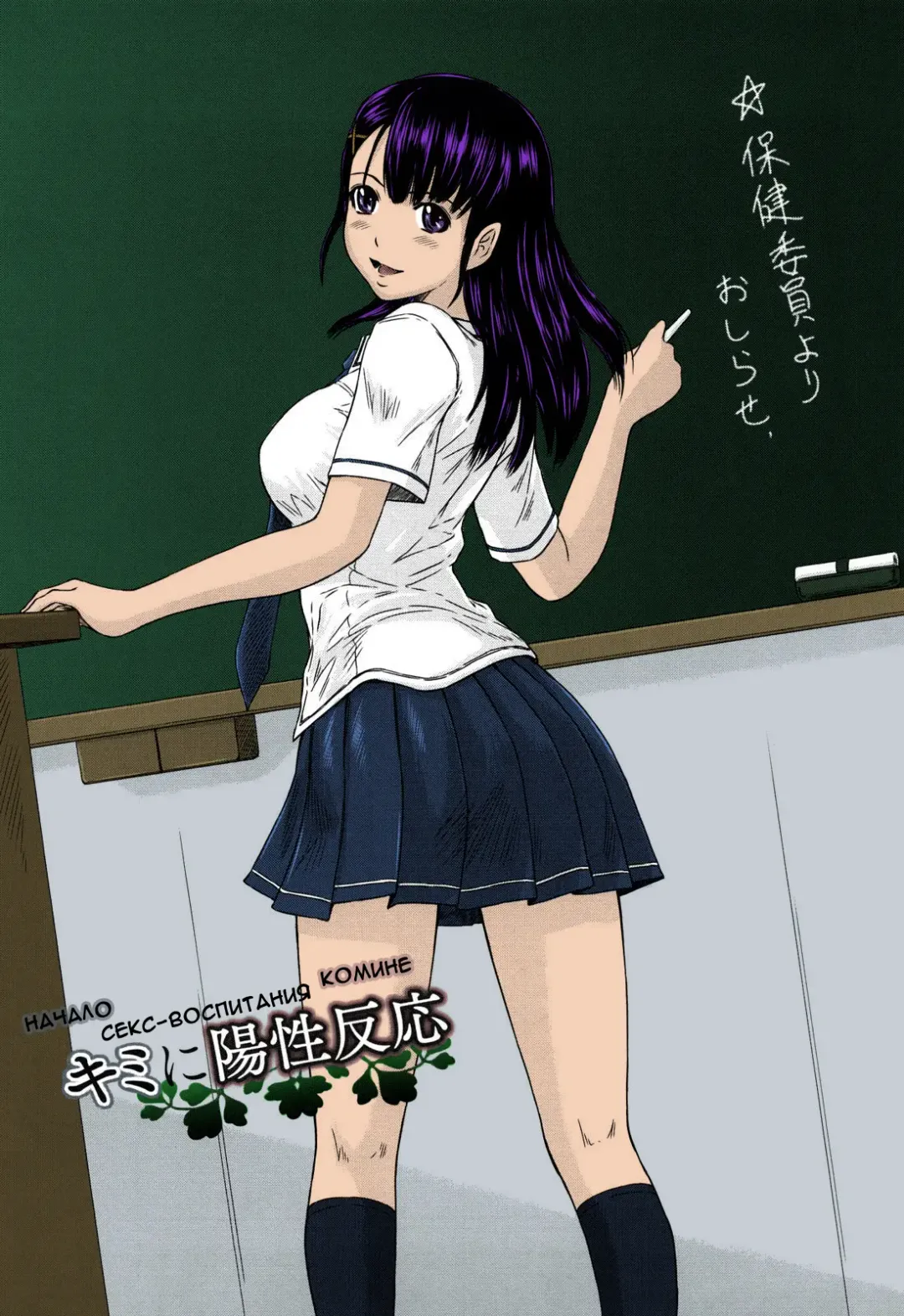 [Kisaragi Gunma] Mai Favorite | Любимое (decensored) Fhentai - Page 176