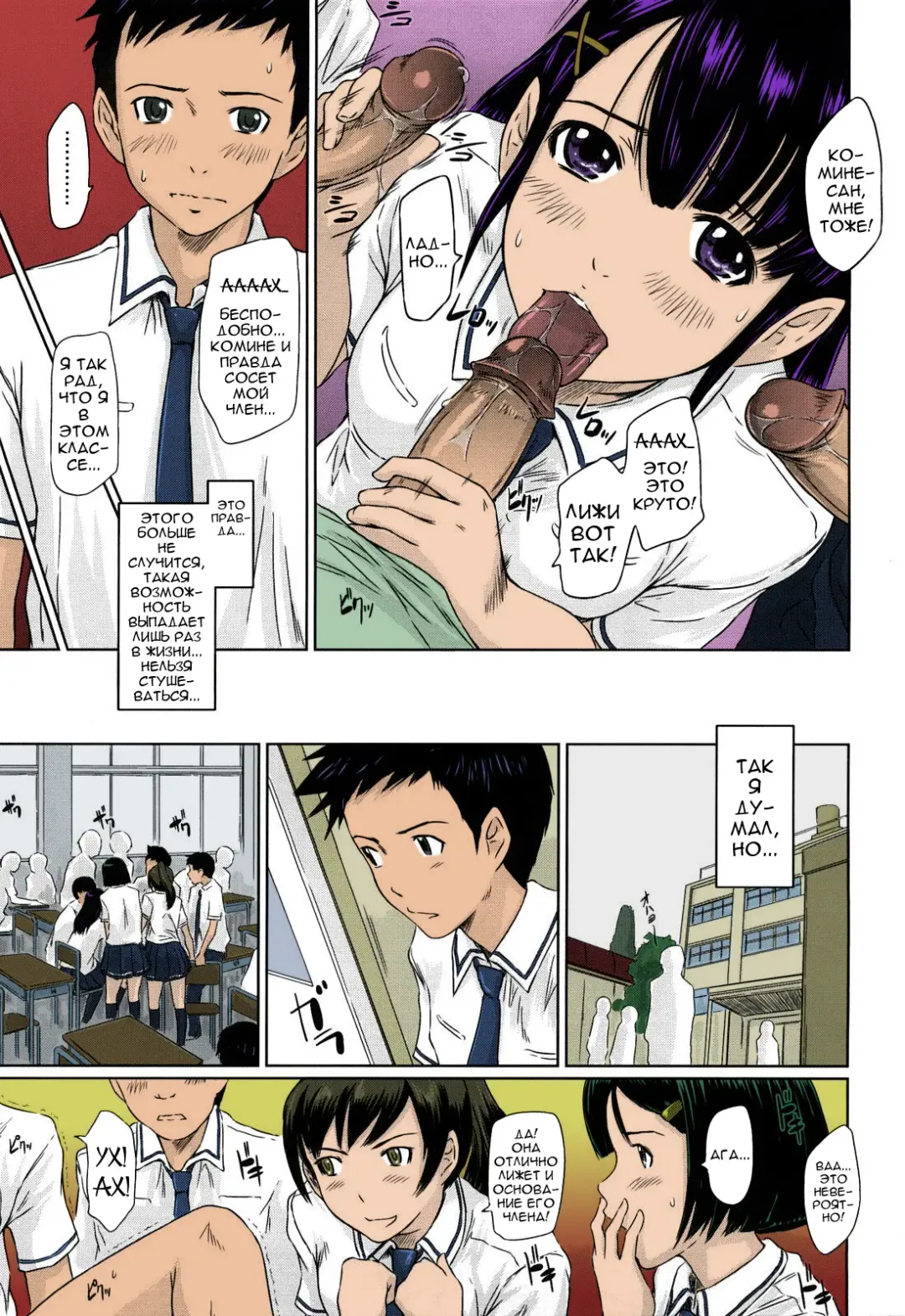 [Kisaragi Gunma] Mai Favorite | Любимое (decensored) Fhentai - Page 182