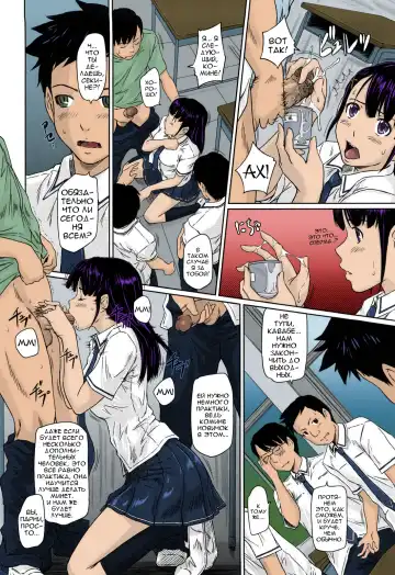 [Kisaragi Gunma] Mai Favorite | Любимое (decensored) Fhentai - Page 181