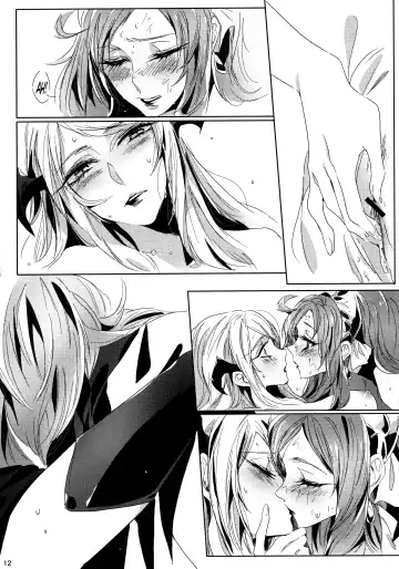 [Tima] IF Fhentai - Page 11