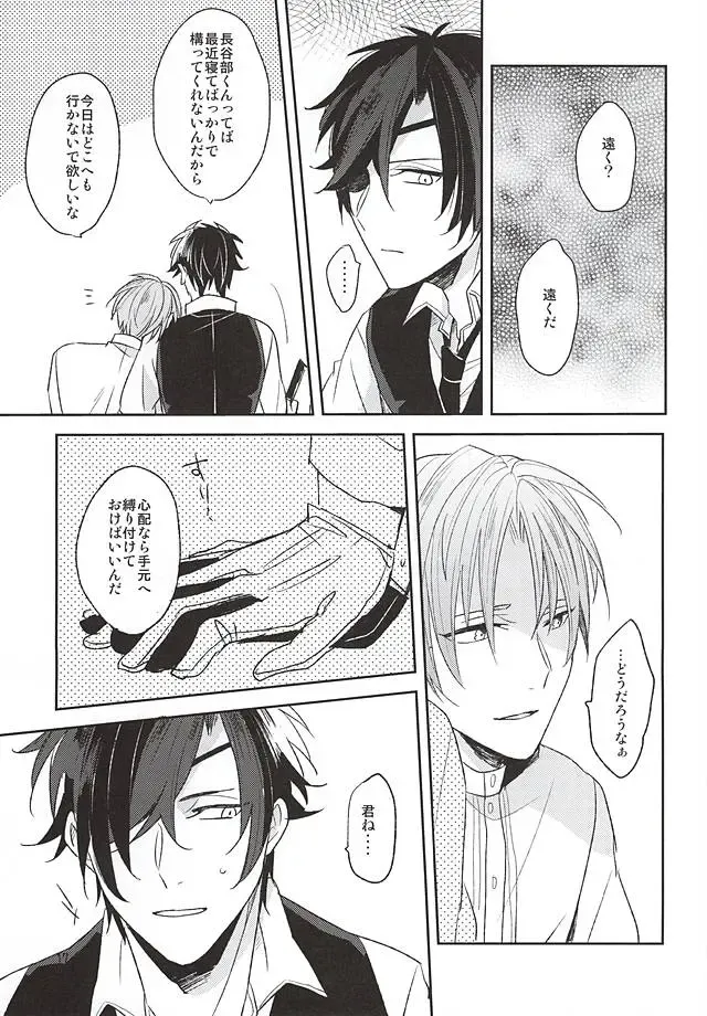 [Kusaka Saku] Yume Kara Samete Fhentai - Page 15