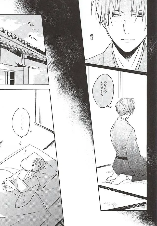 [Kusaka Saku] Yume Kara Samete Fhentai - Page 3