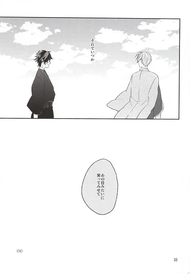 [Kusaka Saku] Yume Kara Samete Fhentai - Page 31