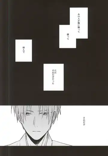 [Kusaka Saku] Yume Kara Samete Fhentai - Page 12