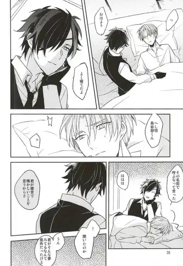 [Kusaka Saku] Yume Kara Samete Fhentai - Page 26