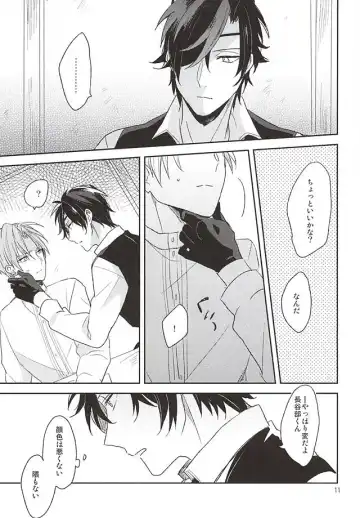 [Kusaka Saku] Yume Kara Samete Fhentai - Page 9