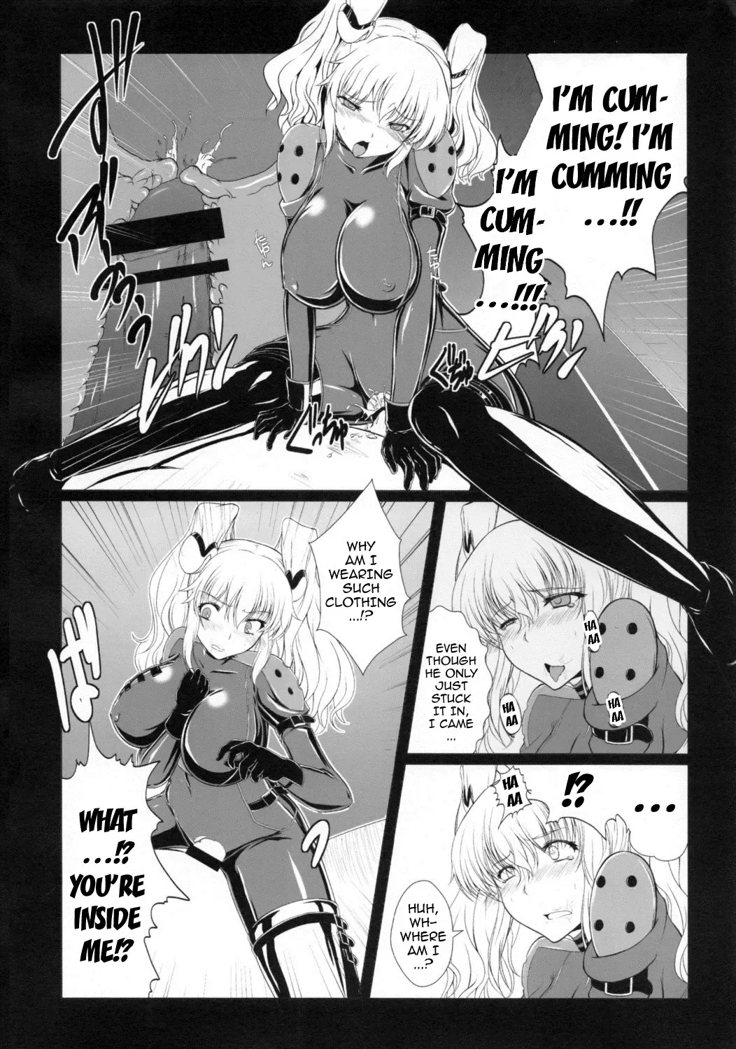 [8000] Senzai Inkaku - Unconscious Immoral Fhentai - Page 17