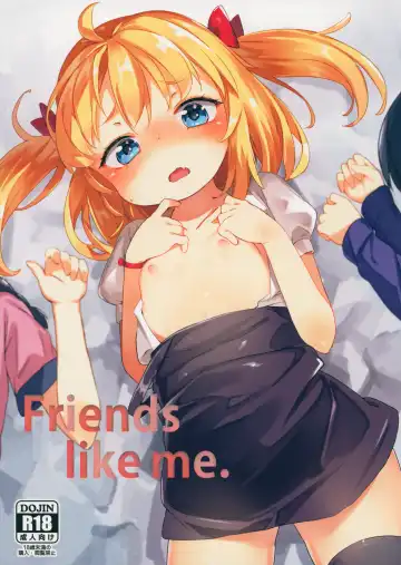 Read [Atage] Friends like me. - Fhentai.net