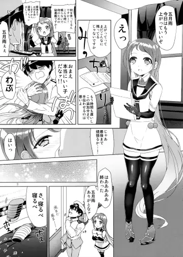 [Mamiya Poko] Ohayou kara Oyasumi made Samidare-chan Fhentai.net - Page 3