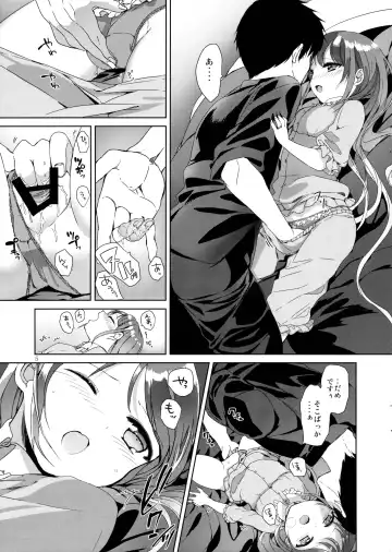 [Mamiya Poko] Ohayou kara Oyasumi made Samidare-chan Fhentai.net - Page 5