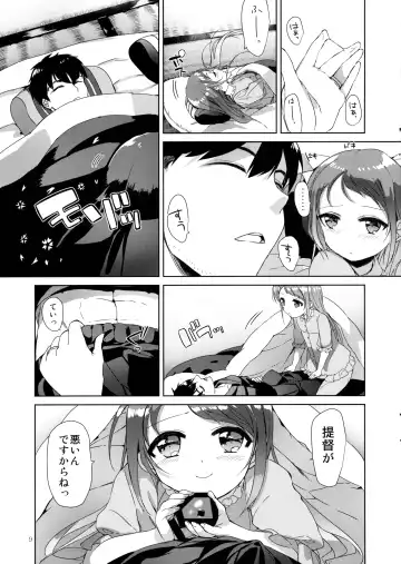 [Mamiya Poko] Ohayou kara Oyasumi made Samidare-chan Fhentai.net - Page 9