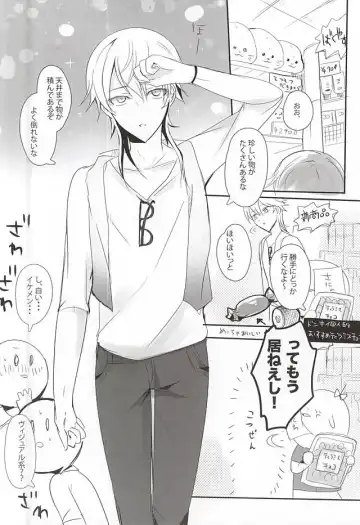 [Tarawo] TM Gekkan TsuruMika Fhentai - Page 14