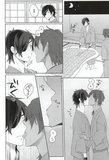 [Pinki - Shimiko] Pure Heart My Sweet Honey Fhentai - Page 14