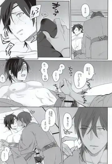 [Pinki - Shimiko] Pure Heart My Sweet Honey Fhentai - Page 23