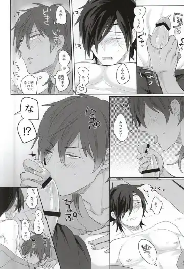 [Pinki - Shimiko] Pure Heart My Sweet Honey Fhentai - Page 24