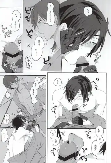 [Pinki - Shimiko] Pure Heart My Sweet Honey Fhentai - Page 27