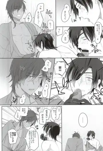 [Pinki - Shimiko] Pure Heart My Sweet Honey Fhentai - Page 28