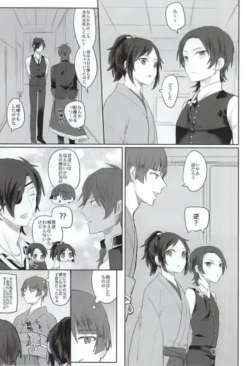 [Pinki - Shimiko] Pure Heart My Sweet Honey Fhentai - Page 37