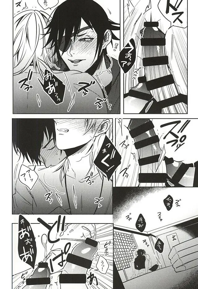 [Jiro] Uchibanchuu ~Houtou Tsurumaru no Seiyoku Shori Touban~ Fhentai - Page 17