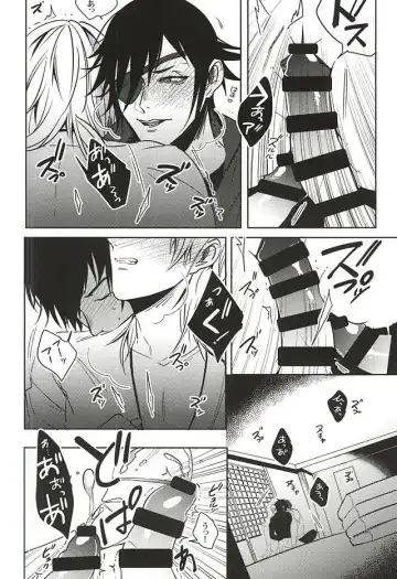 [Jiro] Uchibanchuu ~Houtou Tsurumaru no Seiyoku Shori Touban~ Fhentai.net - Page 17