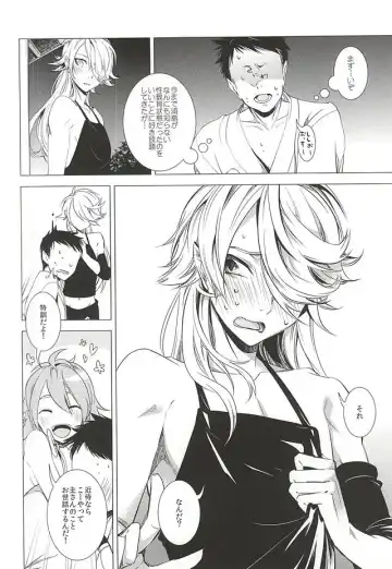 [Teshio] Ore no Kinji ni Naritai Tora to Shishi Fhentai - Page 11