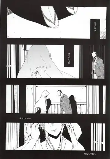 [Kanda] Ichi Ni San Shi Go Roku Nana wa Mukuro to Nemuru Fhentai - Page 2