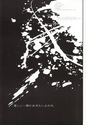 [Kanda] Ichi Ni San Shi Go Roku Nana wa Mukuro to Nemuru Fhentai - Page 4