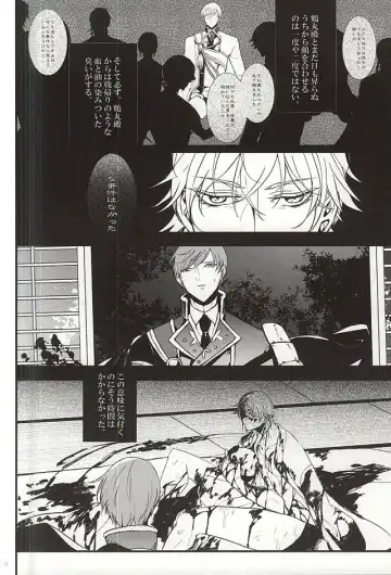 [Kanda] Ichi Ni San Shi Go Roku Nana wa Mukuro to Nemuru Fhentai - Page 7