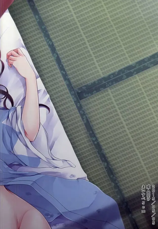 [Mareo] Tsuki ga Kireinanode × Shimasu Fhentai - Page 24