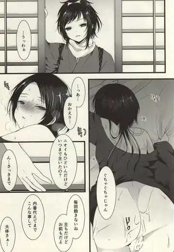 [Mareo] Tsuki ga Kireinanode × Shimasu Fhentai - Page 3