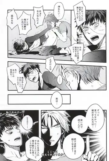 [Sleep] Pon Pon Pon 2 Fhentai - Page 18