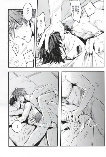 [Sleep] Pon Pon Pon 2 Fhentai - Page 24