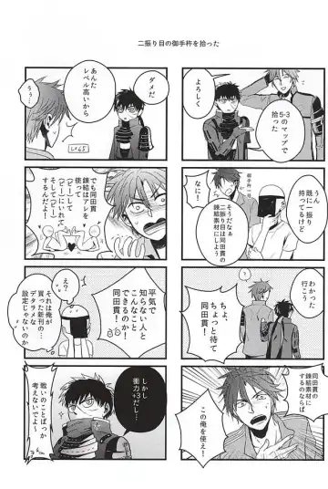 [Sleep] Pon Pon Pon 2 Fhentai - Page 3