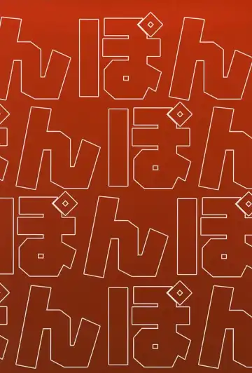 [Sleep] Pon Pon Pon 2 Fhentai - Page 30