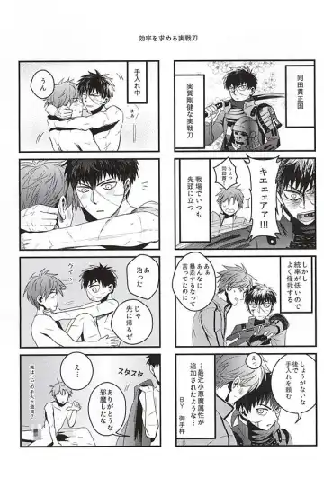 [Sleep] Pon Pon Pon 2 Fhentai - Page 5