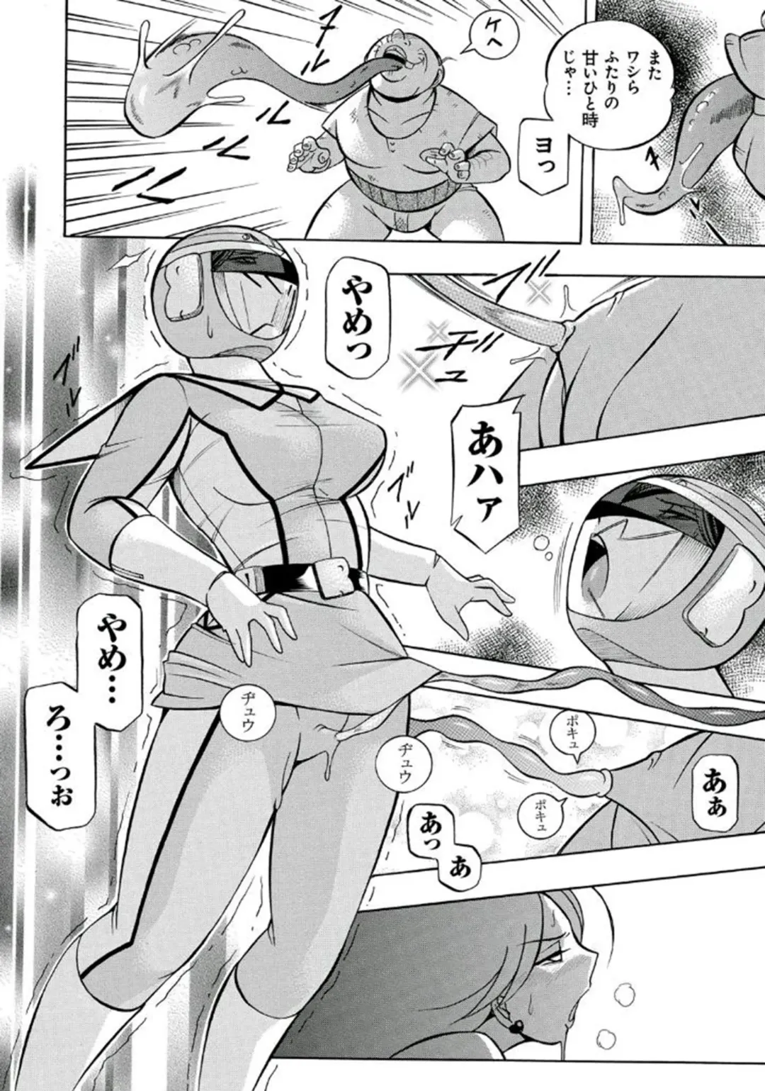 [Chuuka Naruto] Pink Kuppuku - Pink Surrender Fhentai - Page 49