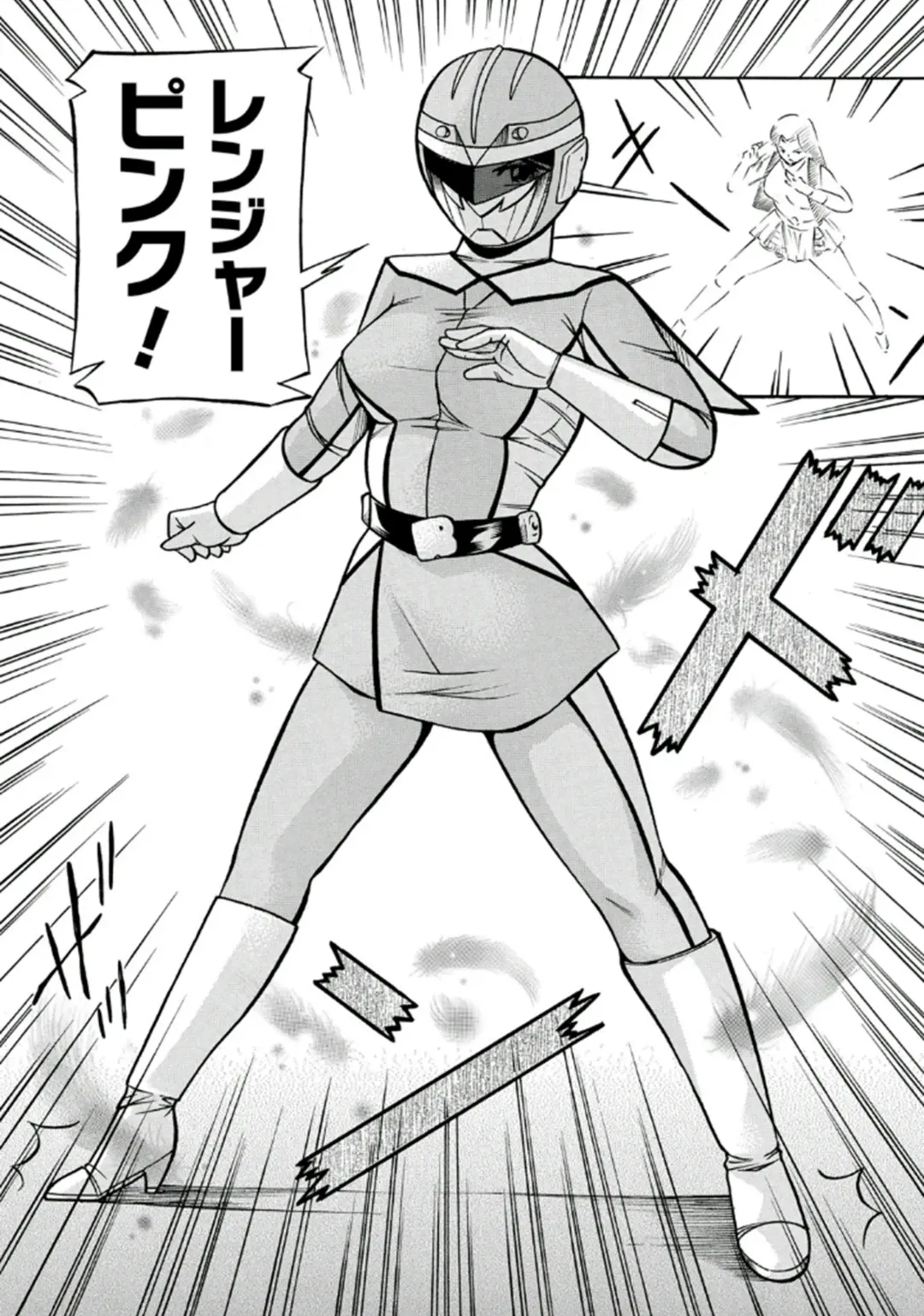 [Chuuka Naruto] Pink Kuppuku - Pink Surrender Fhentai - Page 7